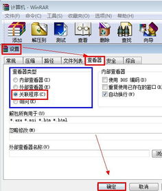 华为电脑解压乱码怎么办(华为电脑解压乱码解决方案)