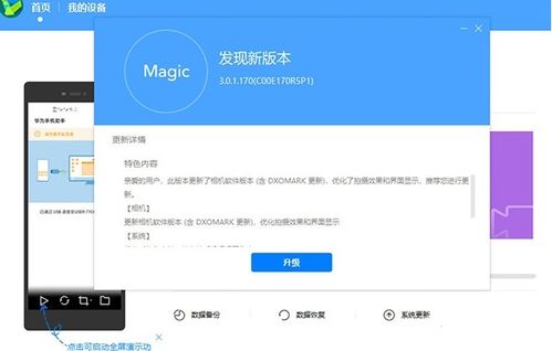 华为怎么不使用电脑降级(华为电脑不采用降级策略的深度解析) 华为怎么不使用电脑降级(华为电脑不采用降级策略的深度解析)