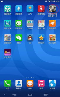 华为电脑跳屏怎么办(华为电脑跳屏问题解析与解决方案) 华为电脑跳屏怎么办(华为电脑跳屏问题解析与解决方案)