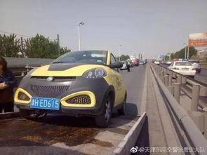 汽车开一小时要多少钱啊(汽车开一小时需要多少钱?解析汽车运行成本因素) 汽车开一小时要多少钱啊(汽车开一小时需要多少钱?解析汽车运行成本因素)
