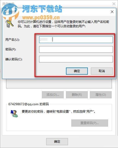 新华为电脑pin码怎么设置(新华为电脑PIN码设置详解)