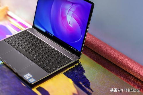 华为电脑mate book 14怎么下载(华为电脑MateBook 14下载指南，轻松掌握下载方法与步骤)