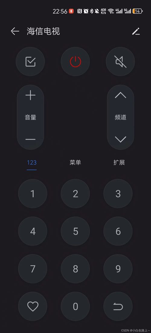 华为触屏电脑怎么更改密码(华为触屏电脑密码修改步骤详解)