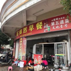 兴宁到五洲汽车站多少钱(兴宁到五洲汽车站的价格详解)