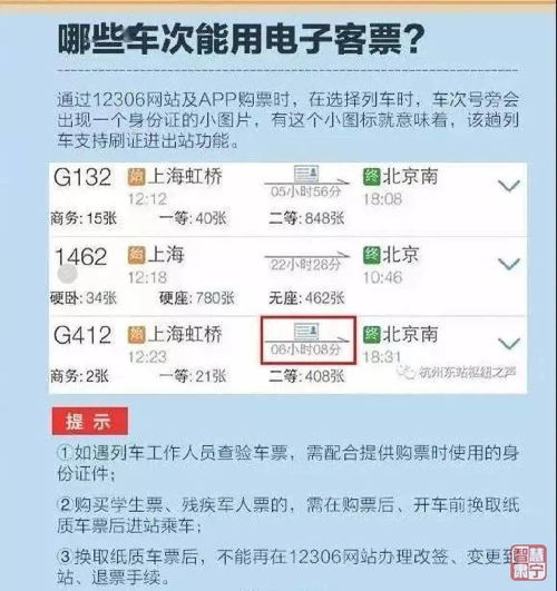 三水至信宜汽车票多少钱(三水至信宜汽车票价查询)