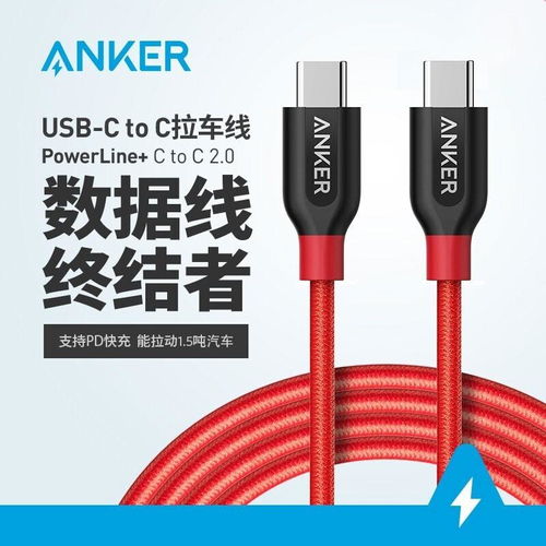 华为电脑充电线怎么缠线(华为电脑充电线的缠线方法与技巧) 华为电脑充电线怎么缠线(华为电脑充电线的缠线方法与技巧)
