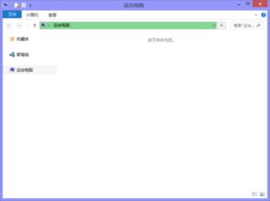 华为电脑安装太慢怎么办(华为电脑安装过慢解决方案探讨)