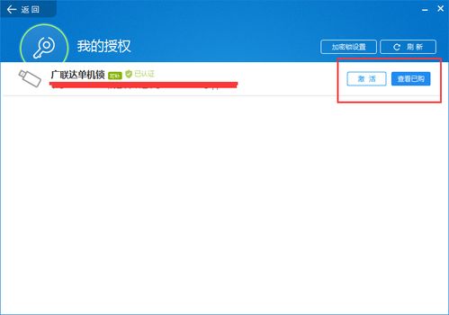 华为电脑加密锁怎么取消(华为电脑加密锁的取消方法与步骤)