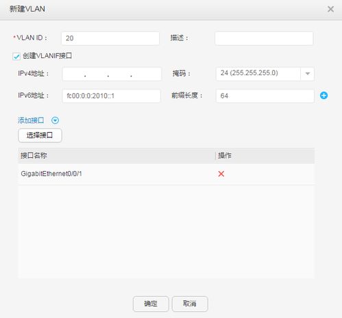 电脑怎么管理华为路由器(华为路由器电脑管理全面指南) 电脑怎么管理华为路由器(华为路由器电脑管理全面指南)