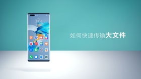 电脑怎么传到华为mate8(如何将电脑文件传输至华为Mate 8手机) 电脑怎么传到华为mate8(如何将电脑文件传输至华为Mate 8手机)