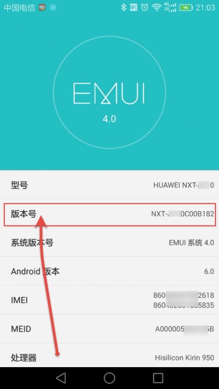 电脑怎么传到华为mate8(如何将电脑文件传输至华为Mate 8手机) 电脑怎么传到华为mate8(如何将电脑文件传输至华为Mate 8手机)