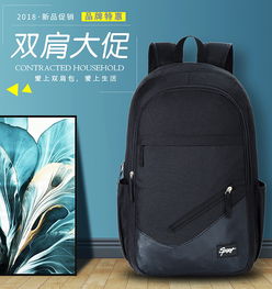 书包里装华为电脑怎么装(华为电脑如何妥善装进书包里)