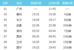 荔波一天柱汽车票价多少(荔波至天柱汽车票价详解，旅行成本与体验一览)