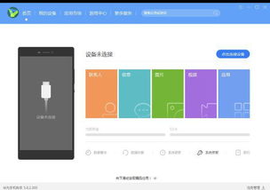怎么把电脑软件导入华为手机(如何将电脑软件导入华为手机—一步步详解)