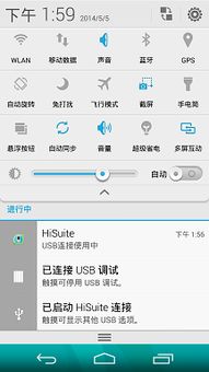 华为电脑怎么截屏滚动截图(华为电脑滚动截图功能详解，轻松实现长页面截屏)