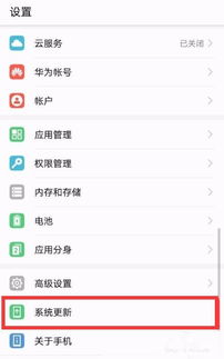 华为电脑怎么获得成长值(华为电脑成长值获取攻略)