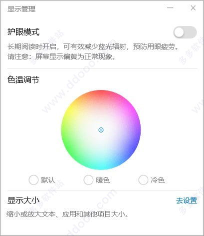 华为电脑怎么设置excel护眼模式(华为电脑Excel护眼模式设置指南)