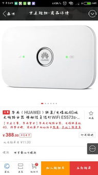 华为随身wifi怎么连不了电脑(华为随身WiFi无法连接电脑的解决方法) 华为随身wifi怎么连不了电脑(华为随身WiFi无法连接电脑的解决方法)