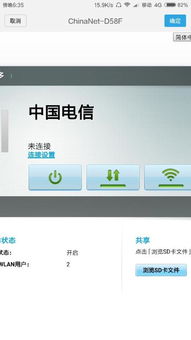 华为随身wifi怎么连不了电脑(华为随身WiFi无法连接电脑的解决方法) 华为随身wifi怎么连不了电脑(华为随身WiFi无法连接电脑的解决方法)