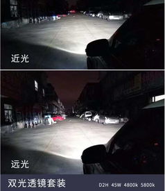 安装汽车灯要多少钱一天(汽车灯光安装费用详解，一天需要多少钱？