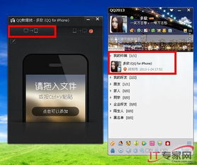 华为p9怎么传到电脑(华为P9如何轻松实现手机文件传输到电脑)