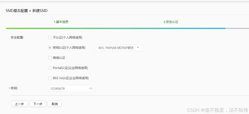 华为电脑转置怎么设置的(华为电脑转置设置详解)