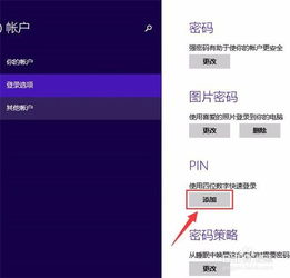 华为电脑邮件密码怎么改(华为电脑邮件密码修改步骤详解)