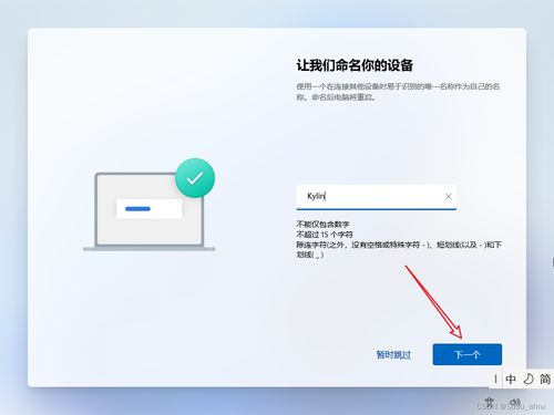 华为电脑怎么用系统盘(华为电脑如何使用系统盘进行安装与操作)
