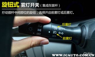 汽车灯组开关多少钱一个(汽车灯组开关价格解析，多少钱一个？