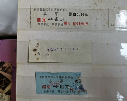 一张旧的汽车票多少钱(旧汽车票价值多少？一张旧汽车票的价钱解析)