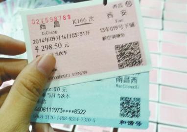 一张旧的汽车票多少钱(旧汽车票价值多少？一张旧汽车票的价钱解析)
