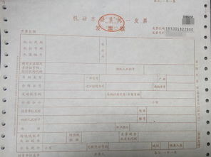 一张旧的汽车票多少钱(旧汽车票价值多少？一张旧汽车票的价钱解析)