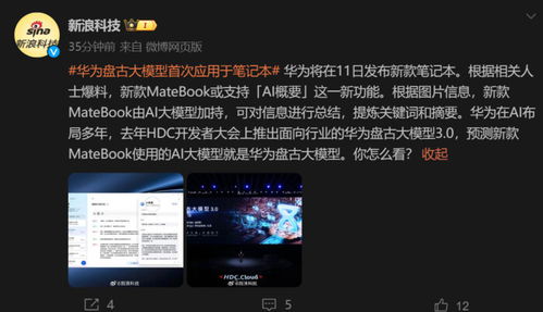 华为电脑怎么领取会员卡(华为电脑会员卡领取攻略)