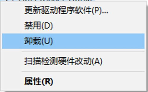 华为电脑尚未就绪怎么办(解决华为电脑尚未就绪问题的实用指南) 华为电脑尚未就绪怎么办(解决华为电脑尚未就绪问题的实用指南)