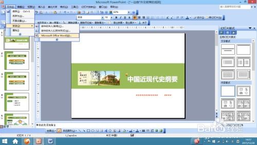 华为电脑转字体怎么弄(华为电脑上如何轻松完成字体转换—详细教程)