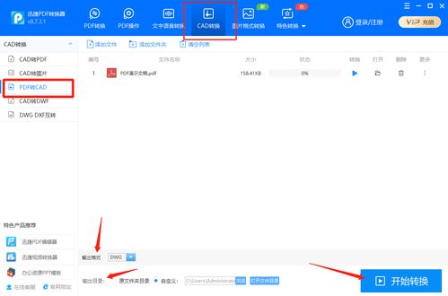 华为电脑转字体怎么弄(华为电脑上如何轻松完成字体转换—详细教程)