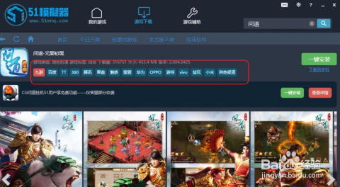 华为电脑怎么玩传奇手游(华为电脑玩传奇手游的绝佳体验)