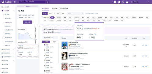 公司用华为电脑怎么样(华为电脑在公司应用的前景分析)