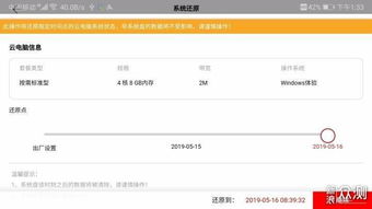 华为云怎么配置个人电脑(华为云配置个人电脑,轻松实现云上办公的指南) 华为云怎么配置个人电脑(华为云配置个人电脑,轻松实现云上办公的指南)
