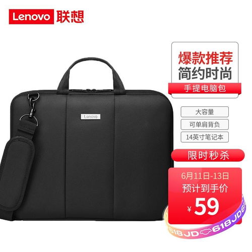 华为商务电脑包怎么用(华为商务电脑包使用指南)