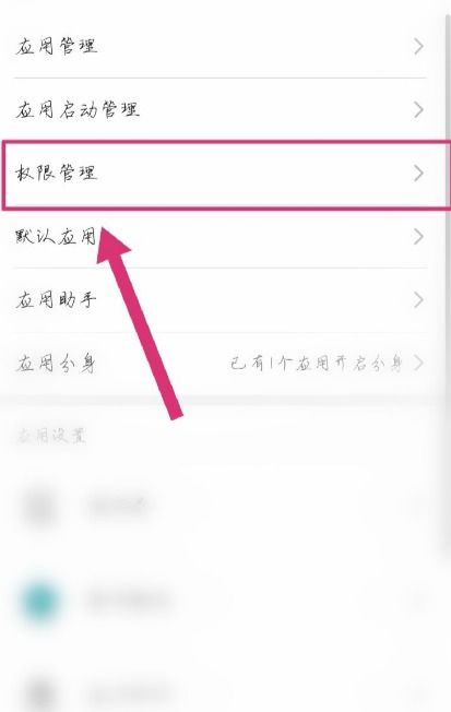 华为电脑怎么改文件权限(华为电脑文件权限修改详解)