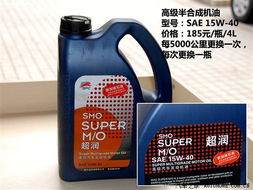 恒大汽车底漆多少钱一桶(恒大汽车底漆价格解析，多少钱一桶？