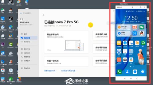 华为电脑模式怎么开微信(华为电脑模式下如何开启微信，详细步骤与操作指南)
