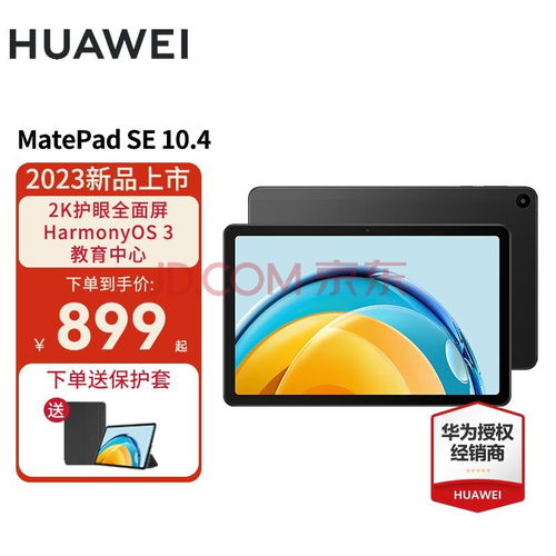 华为pad怎么从电脑连接wifi(华为Pad如何从电脑连接WiFi，详细步骤与操作指南)