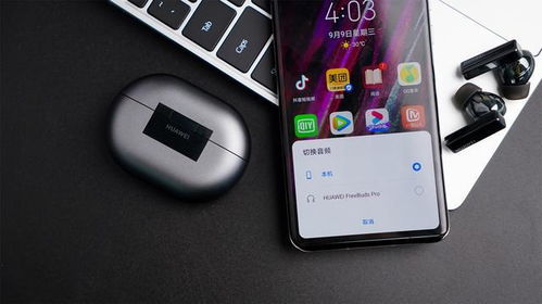 华为pro手机与电脑怎么连接电脑连接(华为Pro手机与电脑连接，实现高效数据传输与同步)