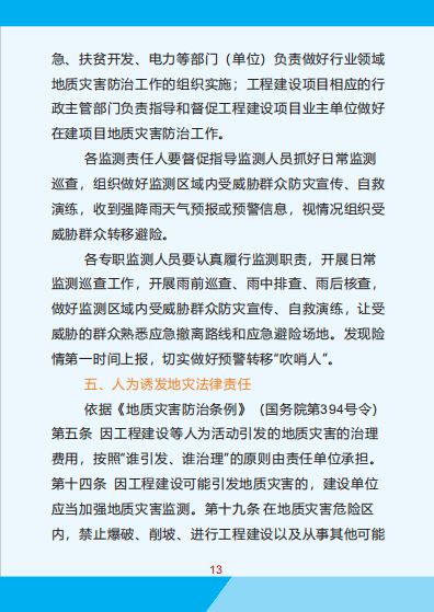 华为电脑防辐射膜怎么安装(华为电脑防辐射膜安装指南)