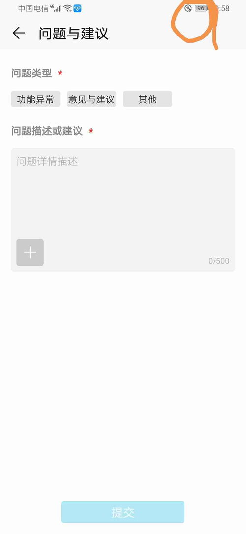 华为电脑怎么弄爱心符号(华为电脑上如何轻松打出爱心符号—符号输入指南)