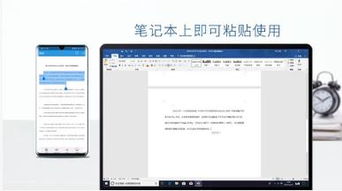 华为怎么传入苹果电脑里(华为文件传输技术，如何轻松将文件从华为设备传入苹果电脑)