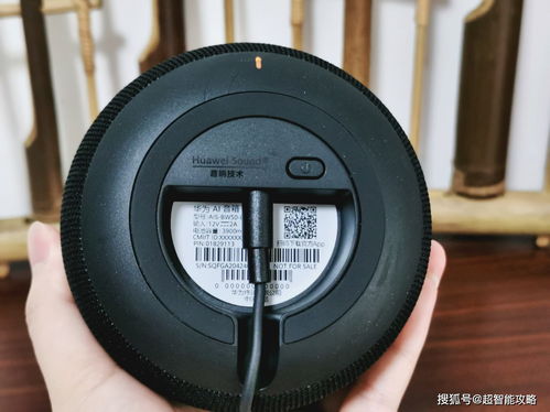华为电脑扬声器怎么调(华为电脑扬声器调整指南) 华为电脑扬声器怎么调(华为电脑扬声器调整指南)
