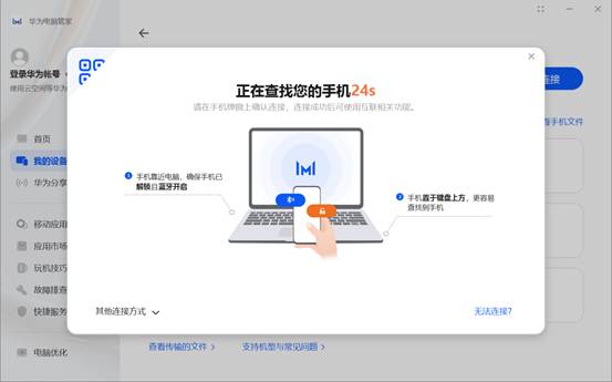 华为手提电脑怎么安装word(华为手提电脑Word安装全攻略)